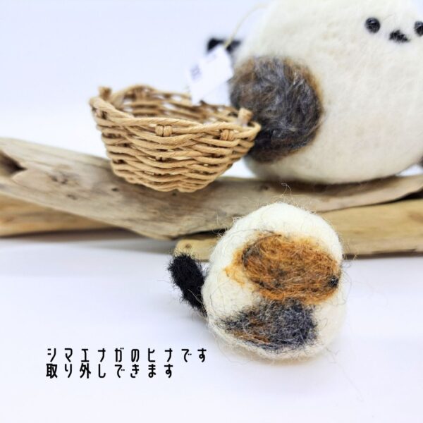 №35　流木シマエナガとヒナ - 画像 (7)